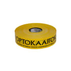 TRAFINO - Tele/optokaapelinauha - Varoitusnauha 0,1x60mm, 500m