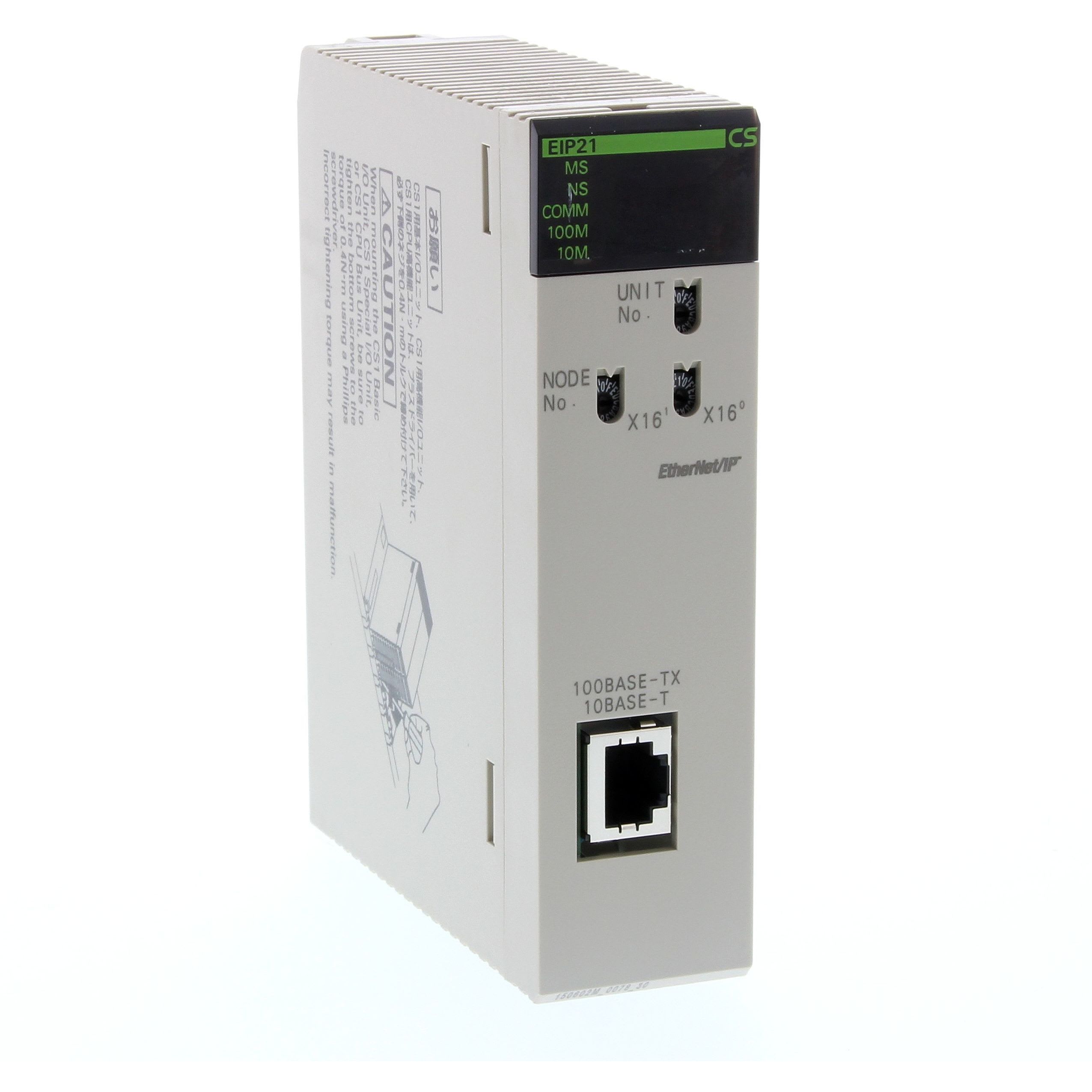 OMRON - EtherNet/IP unit for CS-series, 100Base- - CS1W-EIP21