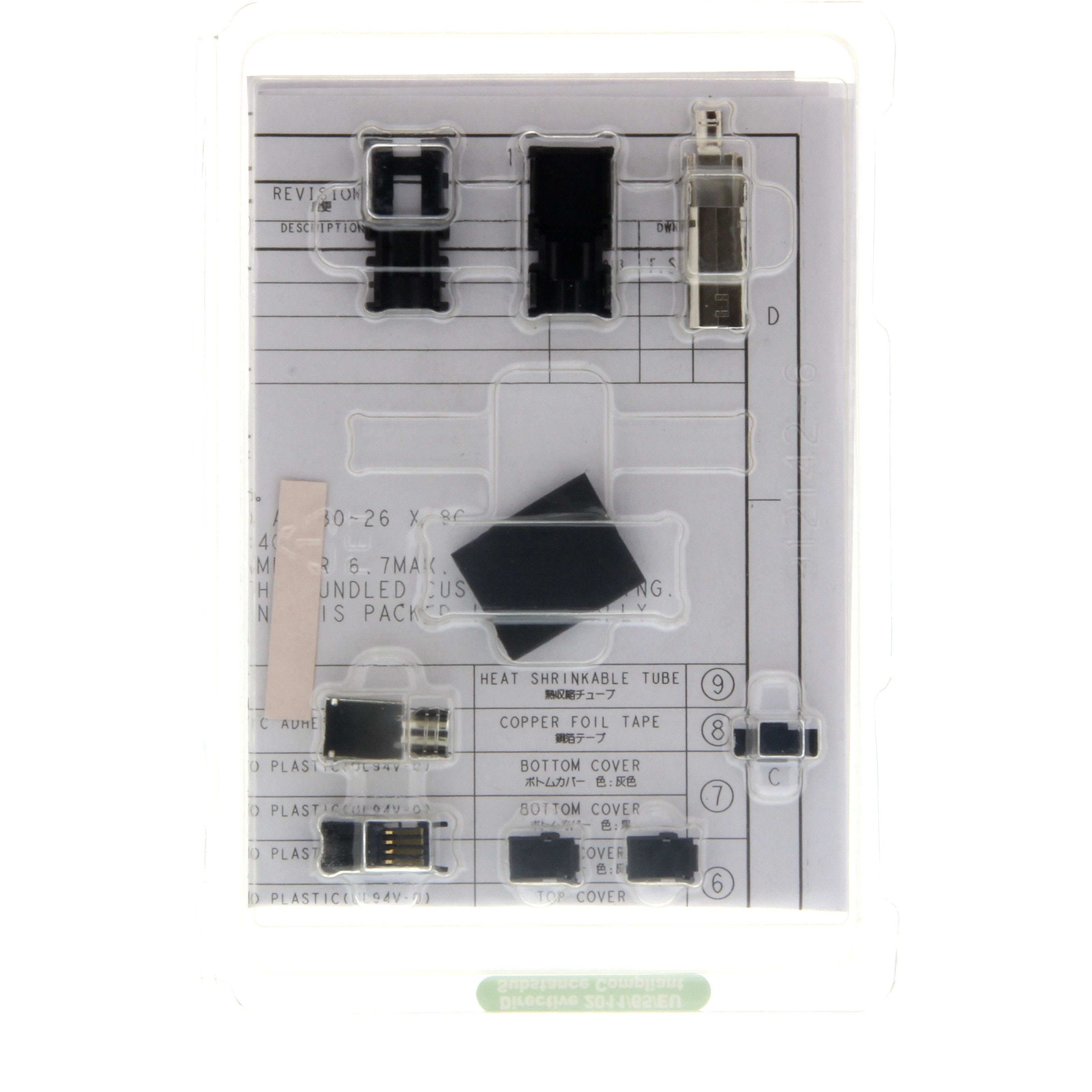OMRON - Accessory servo, G5, safety I/O signal c - R88A-CNK81S