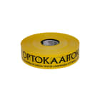 TRAFINO - Tele/optokaapelinauha - Varoitusnauha 0,1x60mm, 500m
